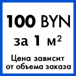 Цена за натуральный камень в облицовке в Минске