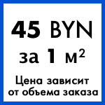Цена фиброцементных панелей для фасада в Минске